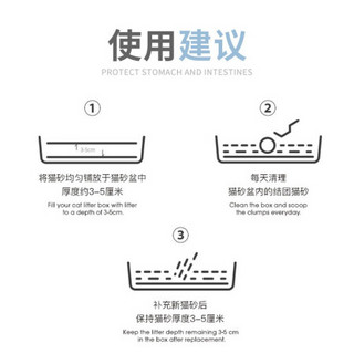 凡可奇豆腐猫砂除臭无尘砂猫沙子颗粒非膨润土宠物猫咪用品6L 绿茶味