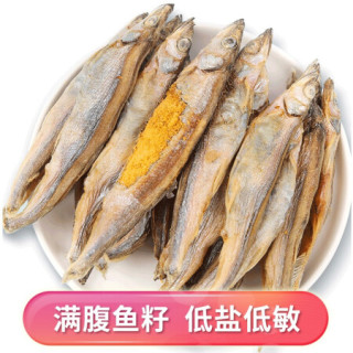 小鱼干多春鱼鱼肉鸡胸肉鸭肉冻干磨牙零食 多春鱼50g