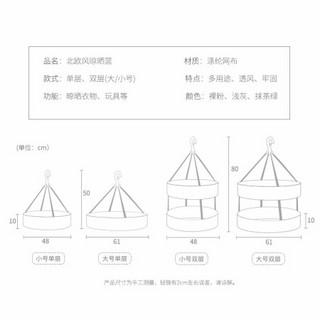 访客(FK )洗衣袋家用洗毛衣网兜大号洗衣机网袋护洗袋内衣洗衣机专用防变形 大号晾晒篮双层粉色