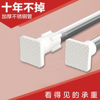 访客(FK)卫生间不锈钢晾衣杆免打孔伸缩晾衣架浴室浴帘杆窗帘杆子撑杆卧室 大方头88-160cm加强款