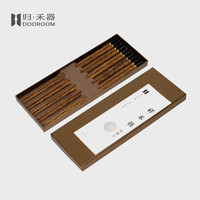 归·禾器 DOOROOM 鸡翅木筷子红木实木餐具快子高档送礼家用防滑5双礼盒装 新-圆头款