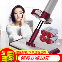 好媳妇(okaywife) 家用免手洗懒人平板旋转拖把实木瓷砖地不锈钢好神拖干湿两用地拖 40cm滤水平拖