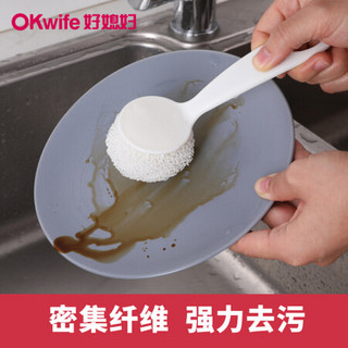 好媳妇（okaywife）钢丝球清洁刷 厨房用品 去污不沾油带柄刷锅神器 4个球+1手柄