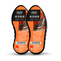 皇宇速亮鞋擦无色皮鞋油 擦鞋海绵鞋油擦 去鞋污海绵鞋蜡 2只