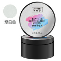 皇宇 皮革补伤修复膏真皮补色剂上色皮包皮具皮鞋油漆修补翻染色剂 米白色