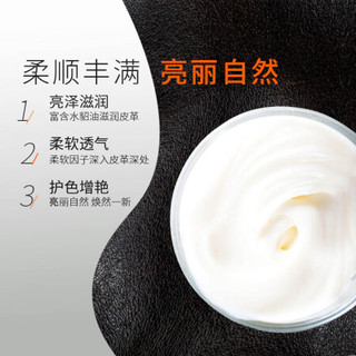 皇宇 皮衣护理油膏皮具皮革护理清洁保养膏 皮衣储存止霉防潮防尘 无色+手套