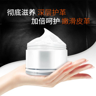 皇宇 皮衣护理油膏皮具皮革护理清洁保养膏 皮衣储存止霉防潮防尘 无色+手套