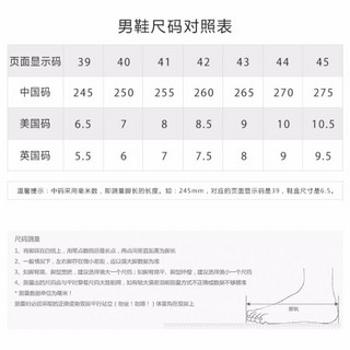 361度板鞋小白鞋男运动板鞋2020年春秋季新款时尚舒适耐磨易搭运动鞋  POP S 361度白/星球蓝-6609 41