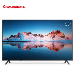 CHANGHONG 长虹 A4U系列 55A4U 55英寸 4K 液晶电视