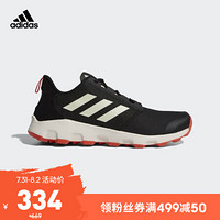 阿迪达斯adidas官方 户外 男子 TERREX VOYAGER DLX 鞋BB1883 如图 40.5