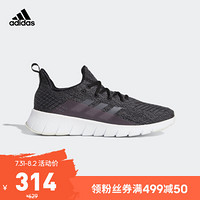 阿迪达斯官网adidas ASWEEGO男鞋跑步运动鞋F35560 如图 39