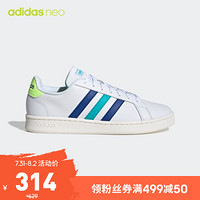 阿迪达斯官网adidas neo GRAND COURT男女鞋休闲运动鞋EF9172 如图 40.5