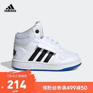 阿迪达斯官网 adidas HOOPS MID 2.0 I 婴童篮球运动鞋EE8551 白色/黑色 25.5(150mm)