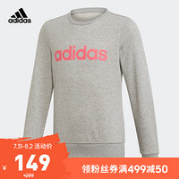 阿迪达斯官网 adidas YG E Lin Sweat大童装训练运动套头卫衣EH6156 中麻灰/粉 152CM