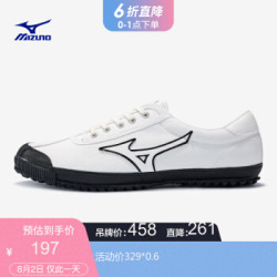 Mizuno美津浓运动休闲鞋帆布鞋男透气 浅口 D1CR190162 白/黑 42 *2件