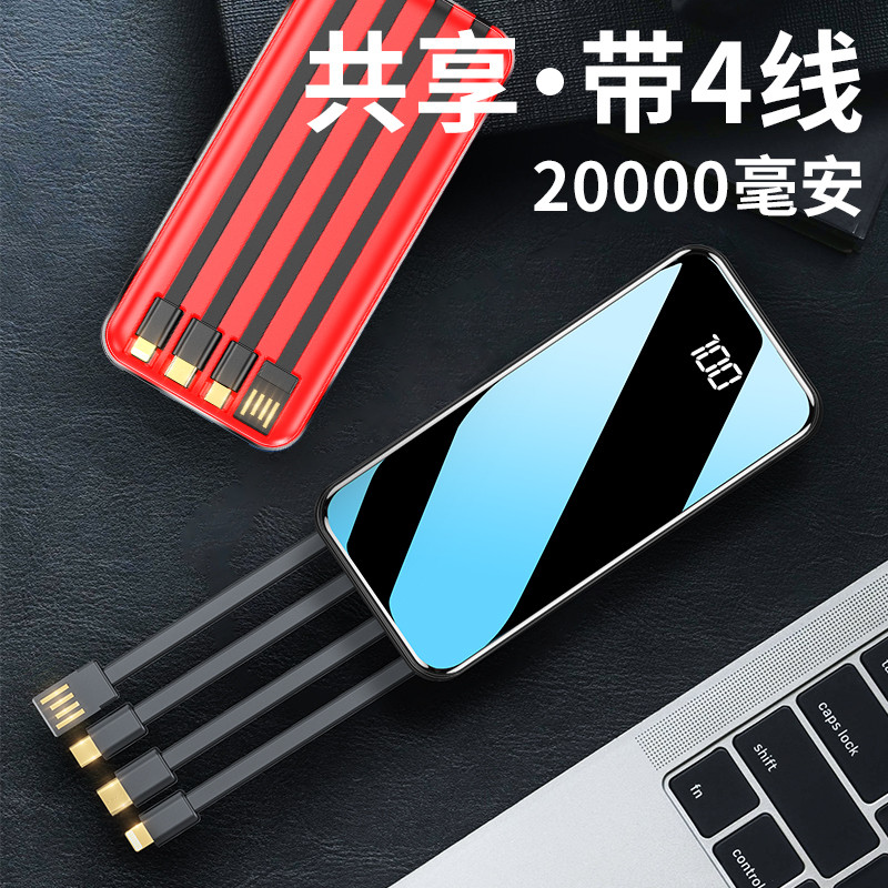 轮一个职业舔狗的修养,和共享充电宝的那些“罪孽”是如何盘剥我100元零花钱的?!充电宝开箱!