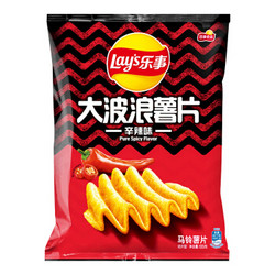 乐事（Lay's）休闲零食 大波浪薯片辛辣味 135克 *17件