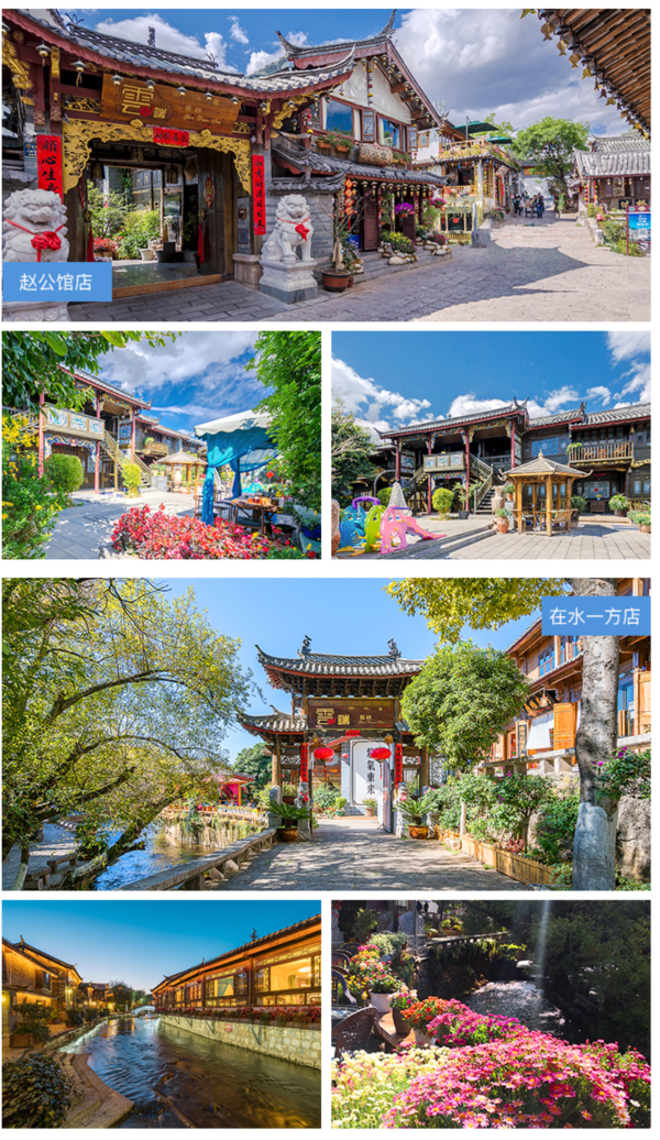 丽江云端·精品度假庭院温馨阳光大床房1-2晚含早+双人下午茶+伴手礼+接送机1次
