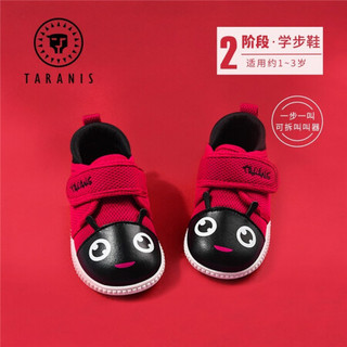 泰兰尼斯机能叫叫鞋女夏秋季宝宝室内鞋包头防滑男婴儿学步鞋1-3岁 红色秋款 19 实测鞋内长约13.2cm