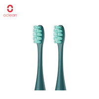 欧可林（Oclean） 电动牙刷刷头 舒适皓齿型 刷毛硬度5级 适合牙齿敏感人群 2支装 绿色