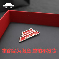 北京(BEIJING)手表 经典系列 情侣表 镶钻日历防水简约时尚自动机械表 BG800009
