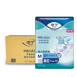 TENA 添宁 ProSkin三效护肤干爽舒适成人纸尿裤老年人产妇尿不湿M60片