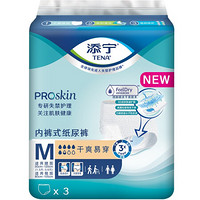 TENA 添宁 ProSkin系列 成人拉拉裤 M3片