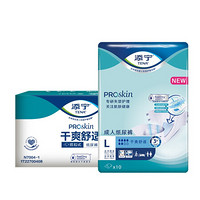 TENA 添宁 ProSkin 成人纸尿裤 L码 30片