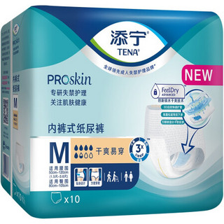 TENA 添宁 ProSkin系列 成人拉拉裤 M40片