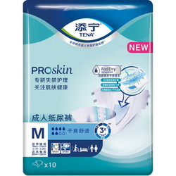 TENA 添宁 ProSkin 成人纸尿裤 M码 10片