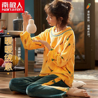 南极人 睡衣女冬加厚长袖可外穿法兰绒女士睡衣套头圆领珊瑚绒家居服女士套装 抽条黄萝卜绿裤子M