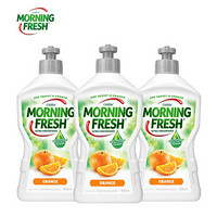 morning fresh 澳洲进口洗洁精 400ml*3 橙子味 超浓缩不伤手 高效去油 果蔬奶瓶洗涤灵清洗剂