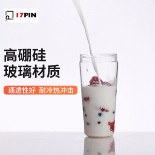 小米（MI）有品一起拼榨汁杯17pin星果杯随行柠檬榨汁杯电动搅拌迷你便携水果榨汁机家电榨汁杯 家电 榨汁杯备用杯-白色