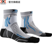 X-BIONIC x-socks男女运动马拉松跑步骑行越野篮球袜中筒专业速干防臭袜子 xbionic 男女款 珍珠灰/猫眼黑 45-47