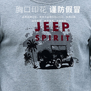 吉普 JEEP 卫衣男2020秋冬圆领套头休闲男士长袖时尚男装打底衫 WY14515003 灰色 2XL