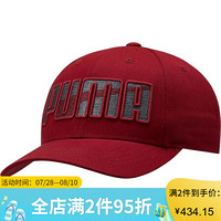 Puma彪马男女棒球帽遮阳帽Logo鸭舌帽纯棉纯色休闲928202 Dark Red OSFA