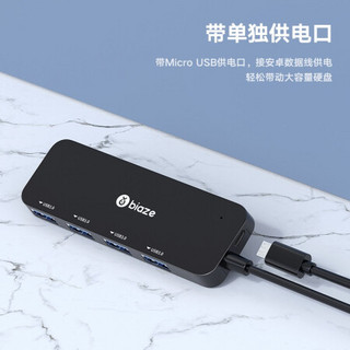 Biaze 毕亚兹 USB3.0分线器 1.5米 高速4口HUB扩展坞转换器 台式机笔记本电脑一拖四集线器延长线带电源接口 HUB32