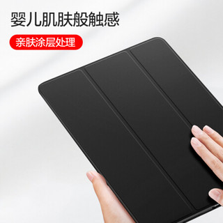 京东京造 ipad 7代保护套 iPad 10.2保护壳2019 iPad三折支架保护套 超薄防摔硅胶后盖 松林绿