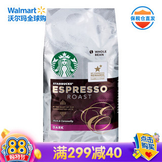 星巴克 Starbucks  咖啡豆 焦糖味 340g