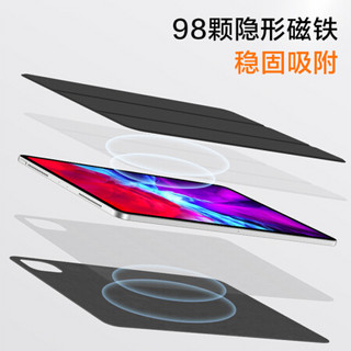 京东京造 iPad Pro 11保护套2020新款智能磁吸双面夹轻薄11英寸 深邃黑