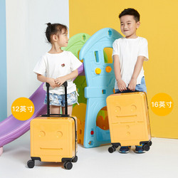 J.ZAO 京东京造 儿童微笑拉杆箱小学生登机箱万向轮行李箱赠送表情贴纸 黄色16英寸