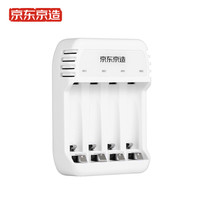 京东京造 5号7号镍氢电池充电器 快速充电 旅行居家便携