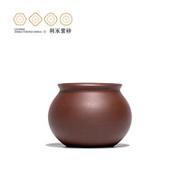 百年利永 宜兴名家纯全手工紫砂杯原矿紫泥小红泥知己杯功夫茶具泡茶杯子品茗杯主人杯 紫泥