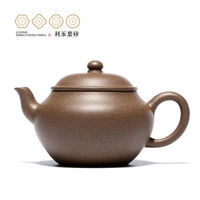 百年利永 宜兴紫砂壶茶壶全手工名家泡茶壶宜兴紫砂功夫茶具原矿段泥梨形 200cc 青段