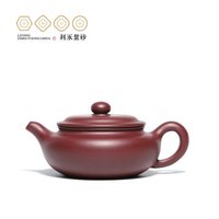 百年利永 宜兴名家纯全手工紫砂壶原矿紫泥大口扁腹壶功夫茶具泡茶壶 大口扁腹(小)