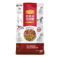 Myfoodie 麦富迪 火鸡双拼通用成犬狗粮 10kg