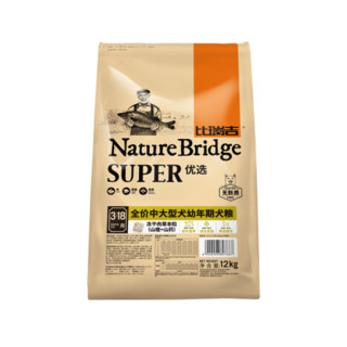 Nature Bridge 比瑞吉 优选系列 山楂山药中大型犬幼犬狗粮 12kg