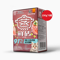 比瑞吉猫罐头 猫咪湿粮 成幼猫全价离乳猫主食罐头 鸡肉三文鱼苹果幼猫湿粮 190g*6