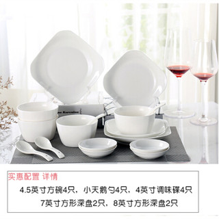传世瓷 纯白色碗碟套装 家用 方形陶瓷餐具日式中式简约碗盘 微波炉适用 釉下彩 16件实用装
