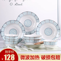 传世瓷 碗碟套装家用景德镇欧式骨瓷碗筷陶瓷器吃饭套碗盘子中式餐具小沙锅耐高温煲汤锅 明火煲炖锅 餐具套装22件 多种规格
